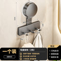 Punch-free suction cup wall-mounted kitchen bathroom door back hanging bag wall multi-functional hook for home storage artifact