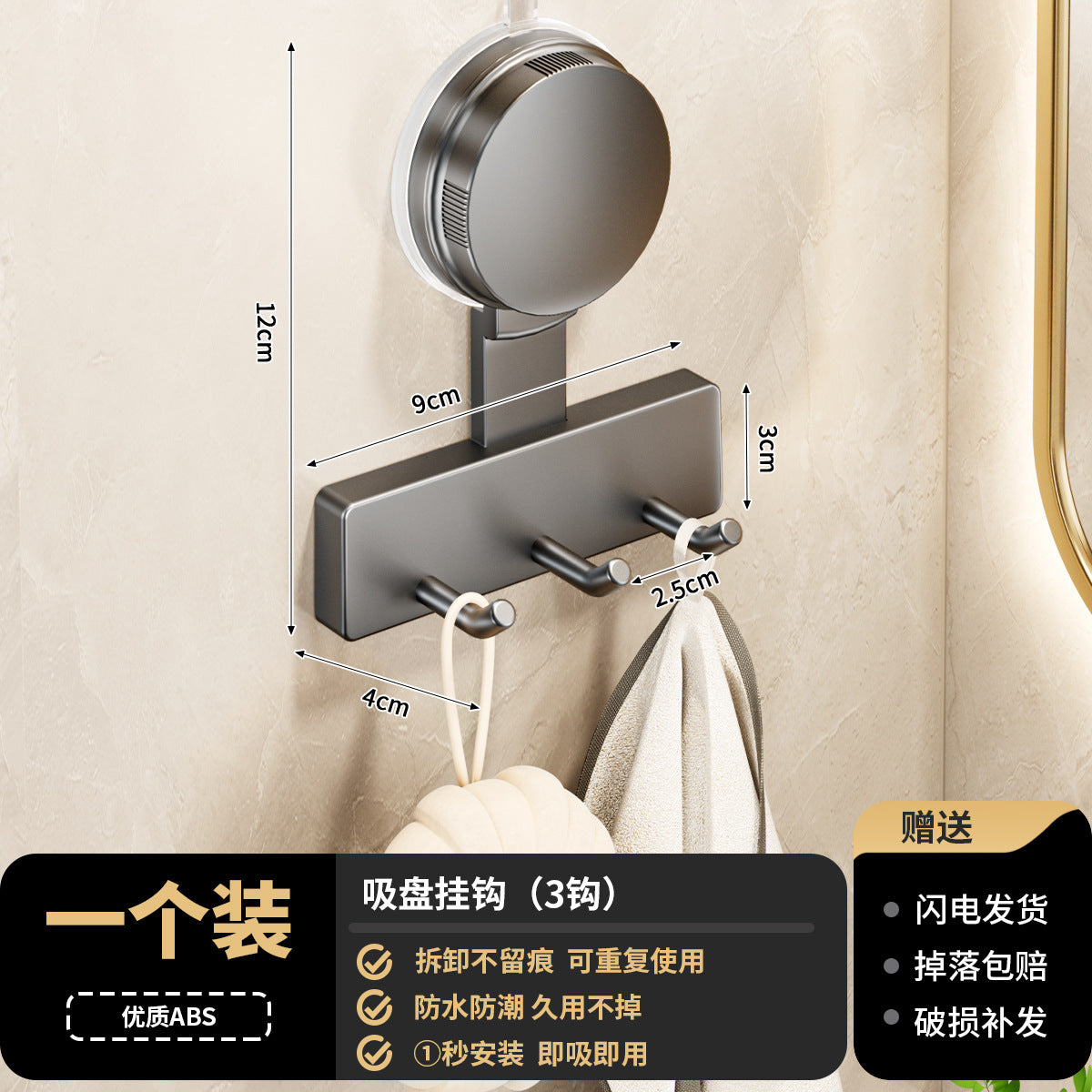 Non-punching suction cup wall-mounted kitchen bathroom door hanging bag wall multi-functional hook household storage artifact