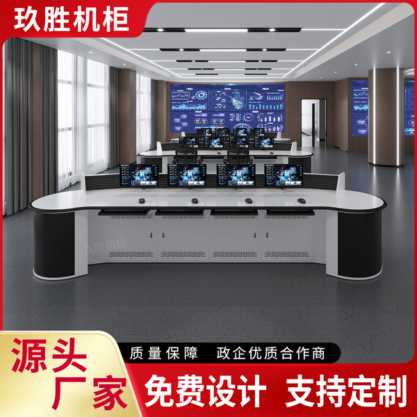 Monitoring console Dispatching room Double connection Triple arc workbench Computer desk Computer room Command center Console