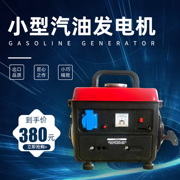Yueqi 220V miniature gasoline generator portable portable household low noise manual voltage stability