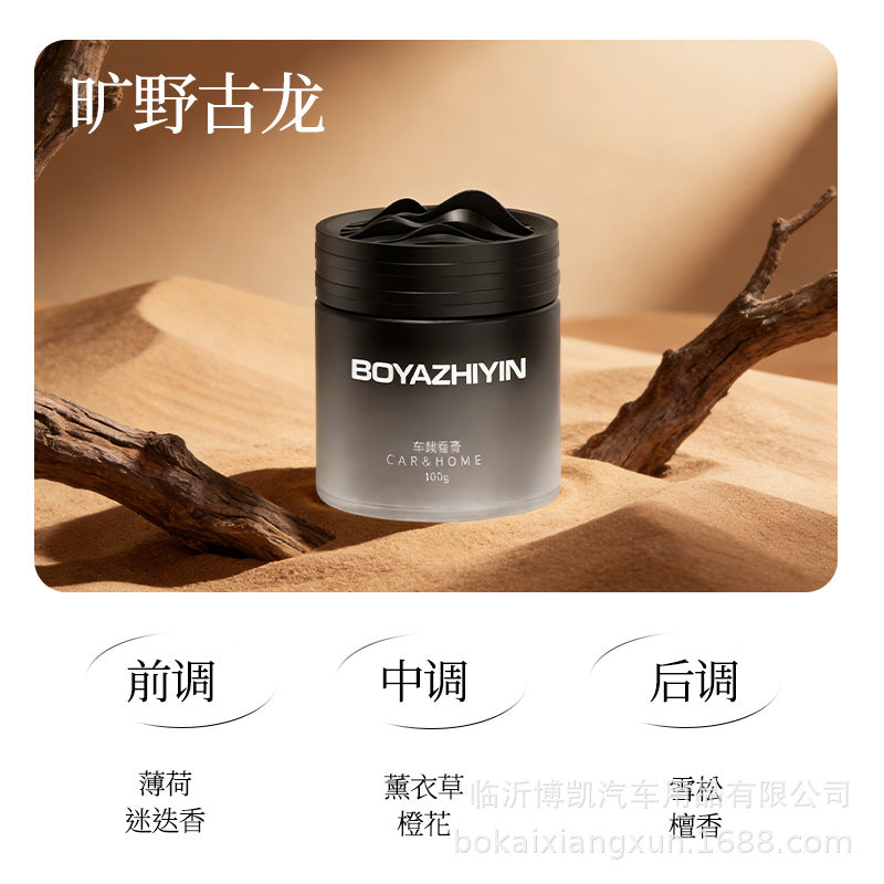 【tarot's choice】solid car air freshener - long-lasting fragrance, specifically for ride-hailing services - direct from the manufacturer