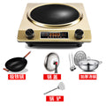 Golden 3500w [iron pot + soup pot + lid]
