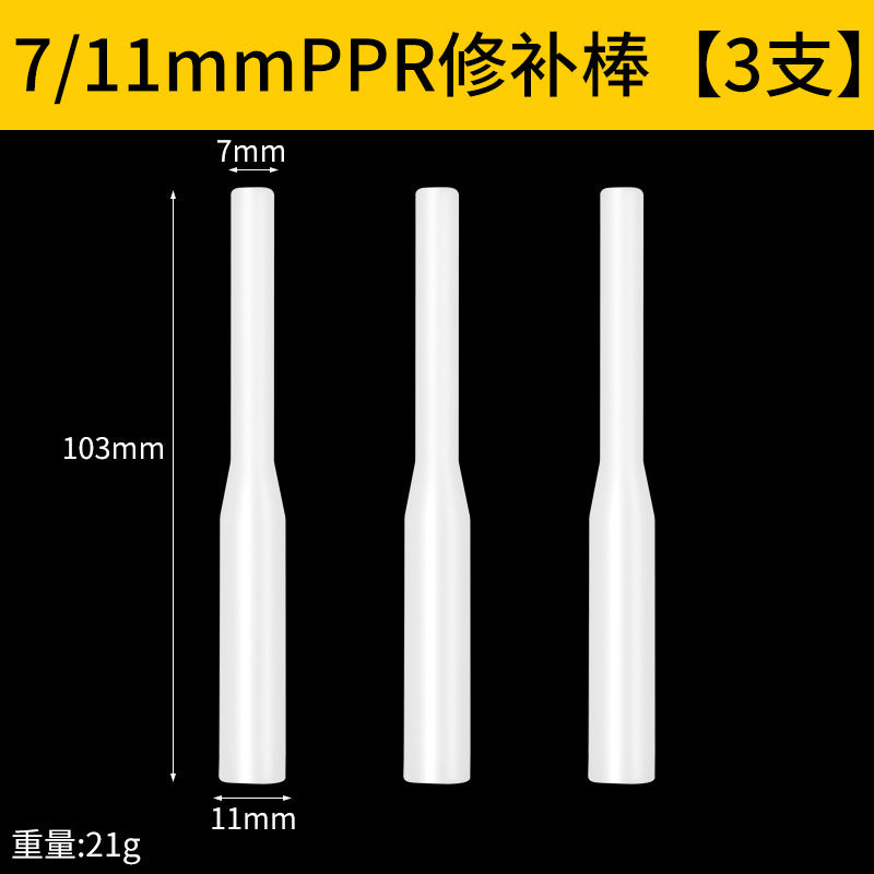 Ppr pipe repair tool pe leak repair handy gadget hole repair hot melter welding head pert repair glue stick