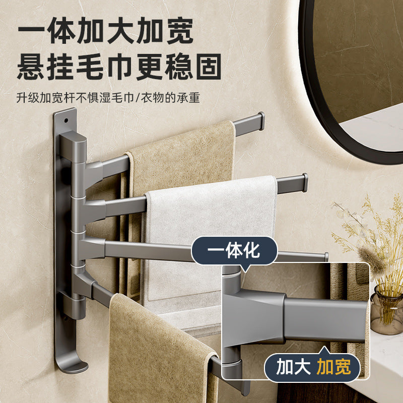 Rotating towel rack, bathroom free punching multi-rod bath towel storage hanger, wall-mounted bathroom corner towel hanging rod