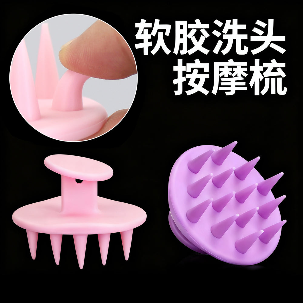 Beauty & hairdressing massage scalp shampoo brush - tpr silicone-like soft hair brush for gentle scalp cleansing & detangling