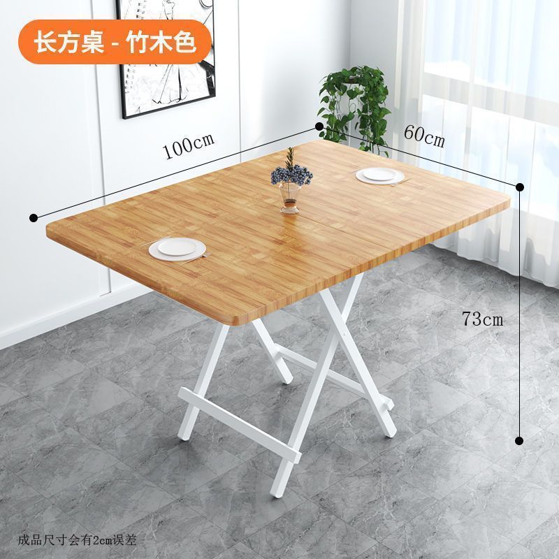 Foldable table dining table for home rectangular outdoor convenient stall table dining table suit combined with small square table