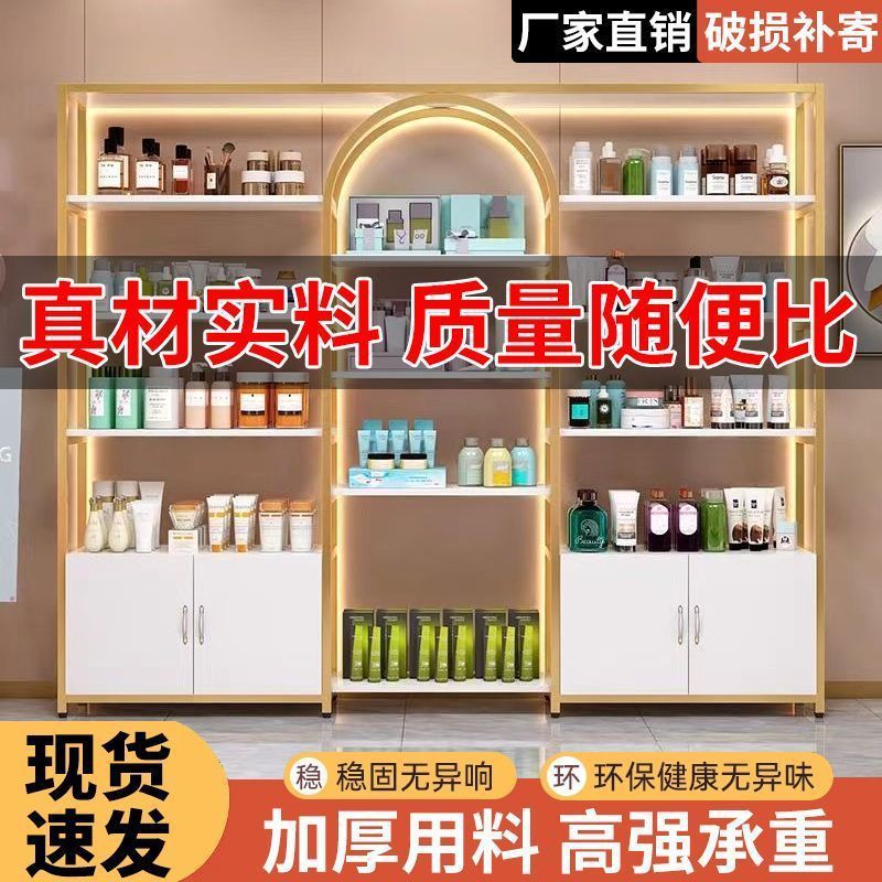 Multifunctional live streaming backdrop display cabinet, cosmetics display rack, freestanding floor display, handbag, nail art, and beauty product showcase