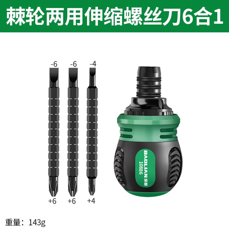 Ratchet screwdriver suitfor homedouble-headed multi-functional special-shaped plum blossom cross-shaped two-purpose telescopic small screwdriver