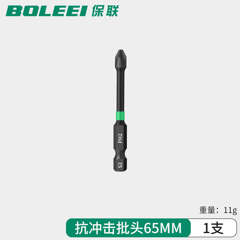 Strong magnetic impact cross bit high hardness hand drill electric screwdriver ph2long wind bit screwdriver suit