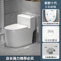 Nojo toilet seat - high-performance, large-bore, anti-odor, anti-clogging toilet for home use with powerful suction and super cyclone flushing