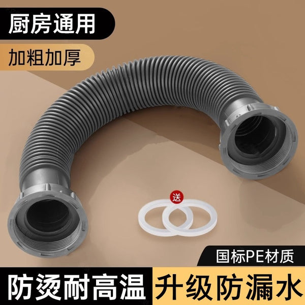 One piece of delivery, kitchen sink sewer pipe accessories, double sink sink, double connector, sink sewer drain pipe.
