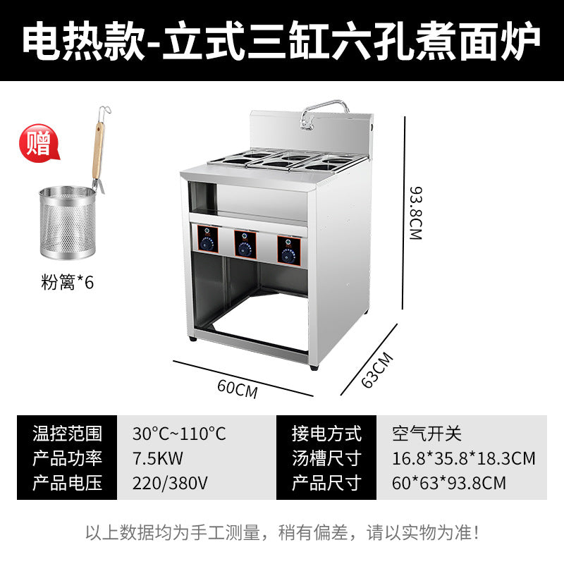 Commercial vertical stainless steel electric hot pot multi-function desktop soup stove with powder fence porous hot noodle pot canteen noodle stove