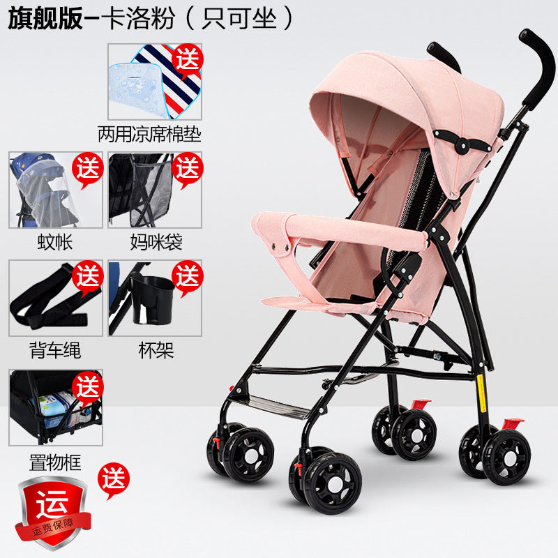 Baby stroller can sit or lie down baby lightweight foldable simple ultra-small kids walking portable umbrella stroller push summer