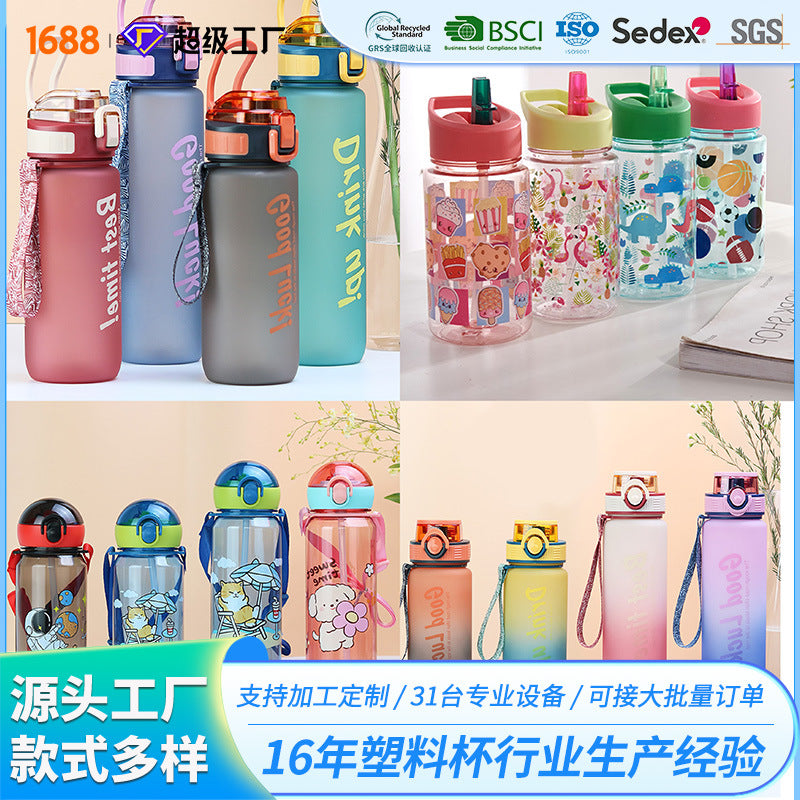 Household anti-spill cute plastic cup food-grade kids water bottle flip-top durable student sports water bottle set