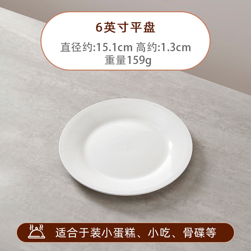 Wholesale flat plate shallow plate pure white ceramic plate for home dish plate hotel western food steak plate dish western tableware