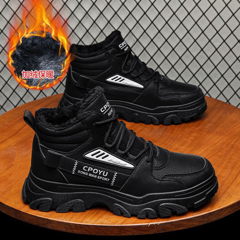 High-top men's shoes fleece-linedheattech cotton shoes casualworkwear shoes men's trendy shoes boots cold-proof heattech