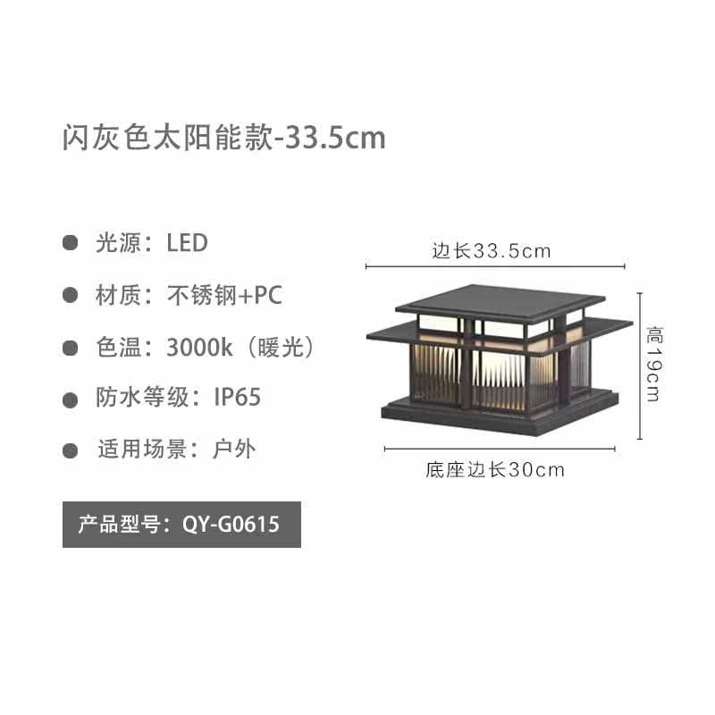 Outdoor wall light waterproof pillar lamp villa gate pillar light courtyard gate light door pillar light solar pillar head light