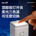 Tian rabbit magic cube socket charging strip power strip power strip multi-function for home converter fast charging portable