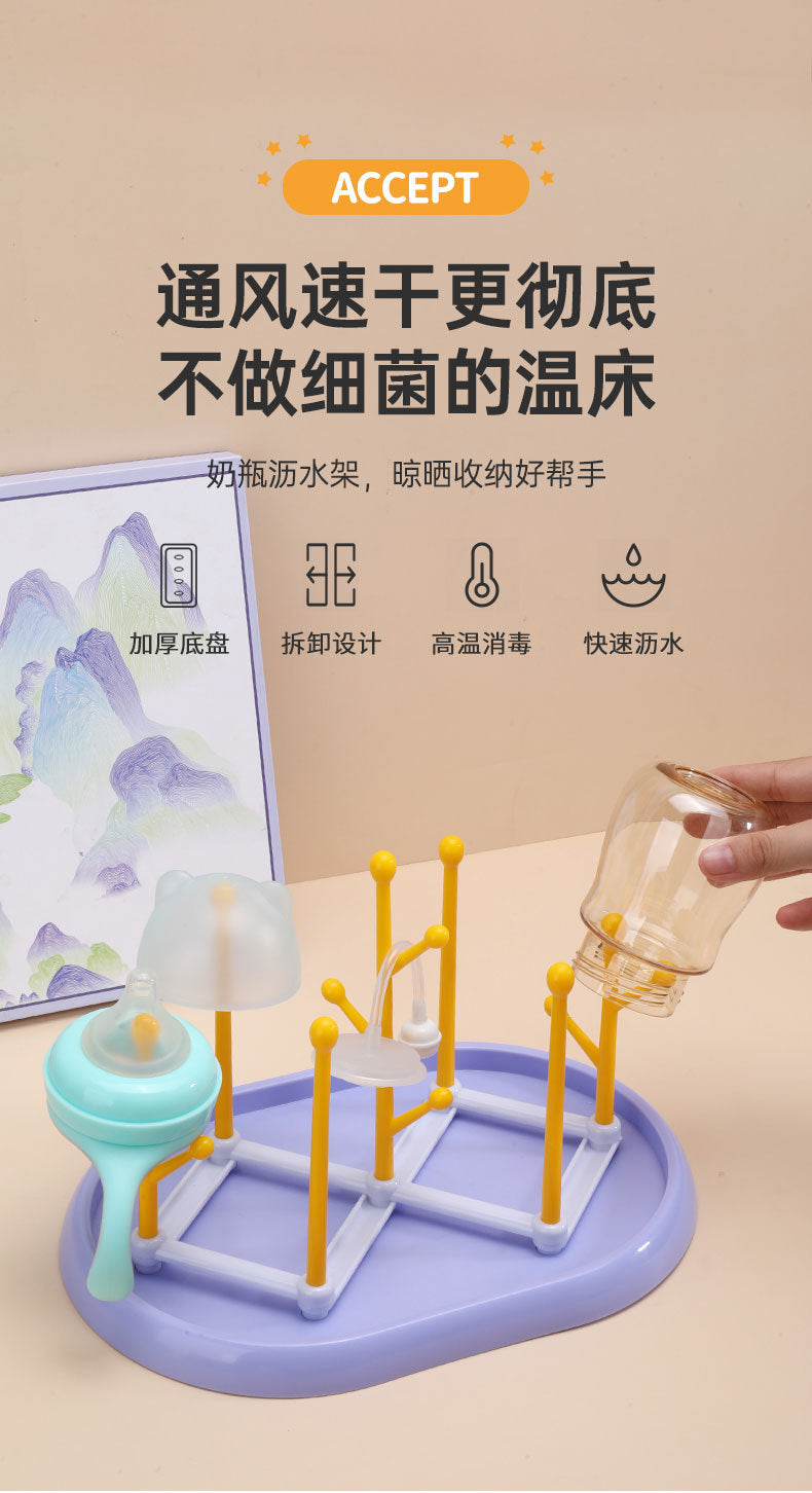 New multi-functional baby bottle rack, removable folding drying rack, baby pacifier bottle drain rack box