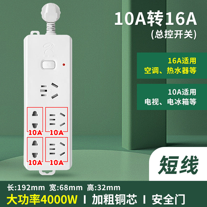 4000w high-power 16a power strip - multi-outlet socket converter for kitchen, induction cooker, electric water heater, and air conditioner