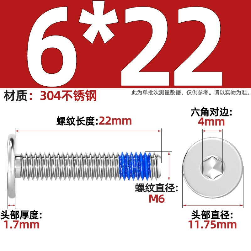 304 stainless steel thin head flat head CM inner hexagon anti-drop screw dispensing anti-loosening glued screw M2-M12
