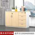 Office file cabinet partition cabinet wooden wall-mounted information cabinet table side tea cabinet with lock storage low cabinet storage cabinet