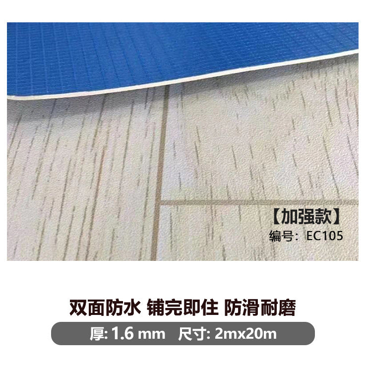 Commercial-grade, thickened, and wear-resistant pvc flooring for large areas of cement floors. waterproof adhesive-backed vinyl flooring for both commercial and residential use