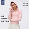 New women's windproof drawstring hooded yoga jacket - cropped, slim-fit, running & fitness jacket d25180