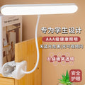 Clip-on desk lamp study light for kids, college students, and dorms - rechargeable eye-care lamp for study and bedside use