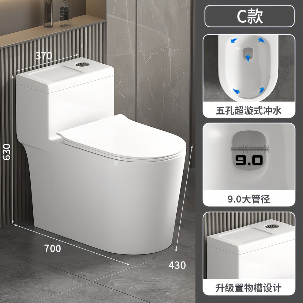 For hometoilet toilet siphon water-saving silent deodorizing filter anti-splash large diameter large impact pumping standard toilet