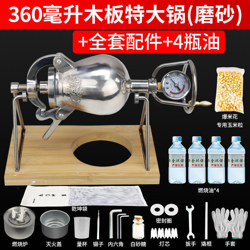 Automatic hand-cranked amplifier small mini overnight popcorn machine commercial for home machine popcorn for rich food
