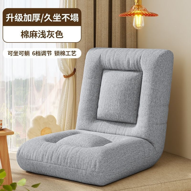 Beanbag sofa tatami folding sofa balcony living room sofa chair single bay window bedroom bed back chair