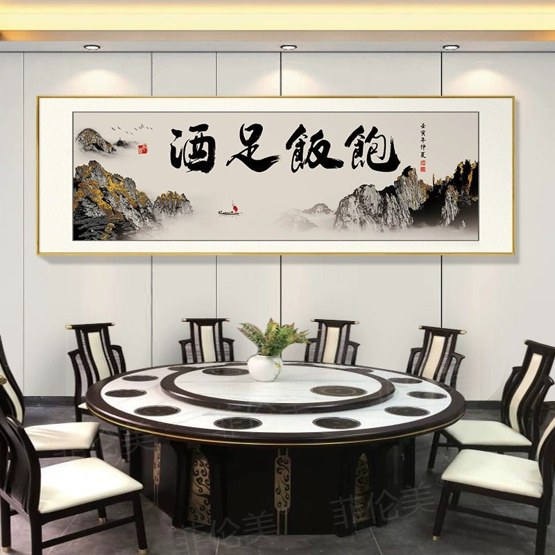 New Chinese-style hotel restaurant decoration calligraphy and painting hotel box private room wall mural hanging painting room dining table background calligraphy