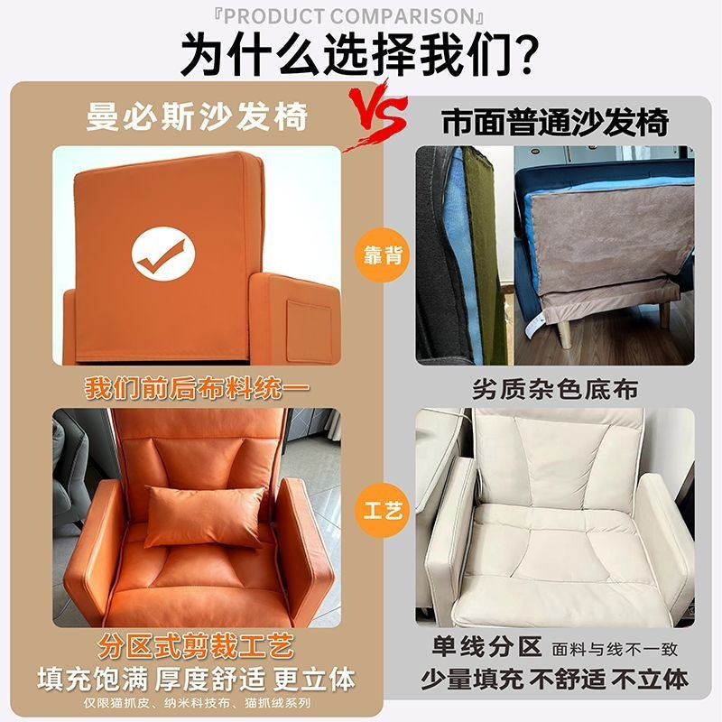 Bestselling single reclining sofa: comfortable lounger for living room, bedroom, balcony, office - perfect for napping or using as a computer chair