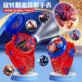 Kids' cartoon multifunctional watch - 360° rotating flip digital watch - children's gift projector watch