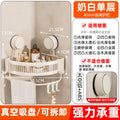 Triangular bathroom cabinet suction cup wall-mounted washbasin storage rack corner bathroom storage rack wall-mounted bathroom