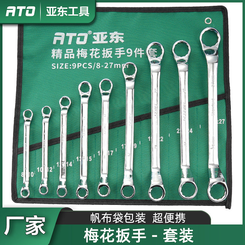 Yadong tool plum wrench 9-piece set, storage bag set, double-headed wrench 7-piece set, full set of cloth bag tool bag