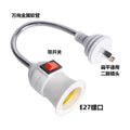 European standard lamp holder with switch socket lamp british standard hose lamp holder plug bedroom wall lamp e27 screw led plug lamp holder