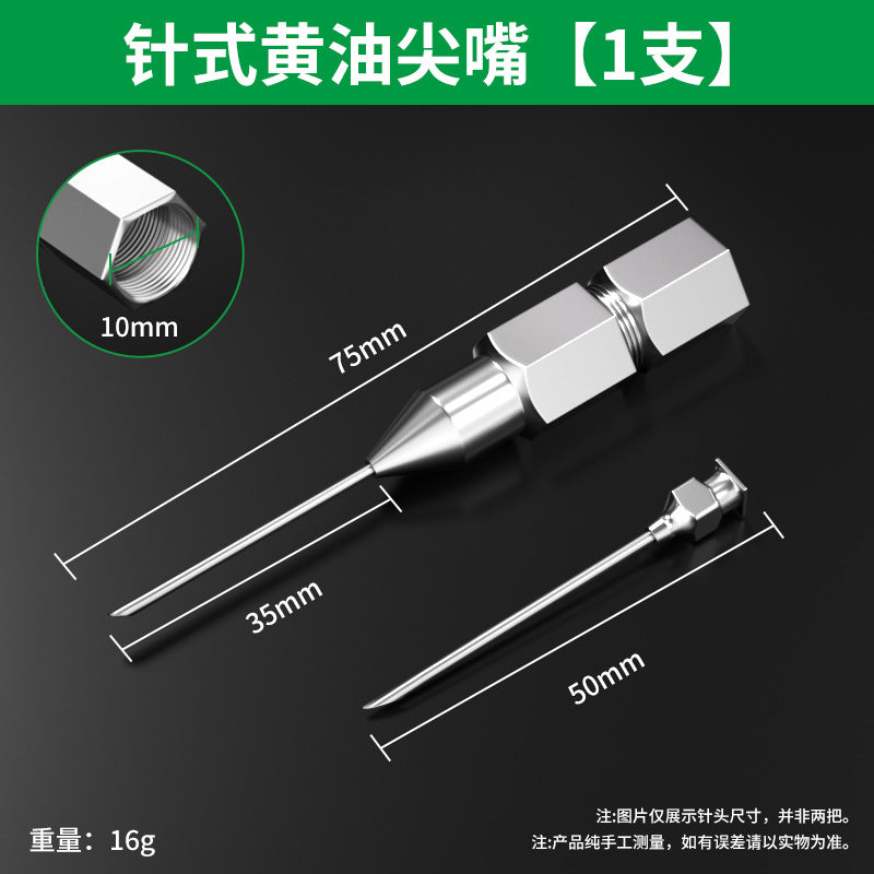 Needle type grease gun nozzle injection needle type oil nozzle gun head oil injection special explosion-proof tip bearing artifact collection