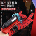 Spider-man wrist launcher - high-tech soft bullet launcher - kids' toy for boys - cross-border available