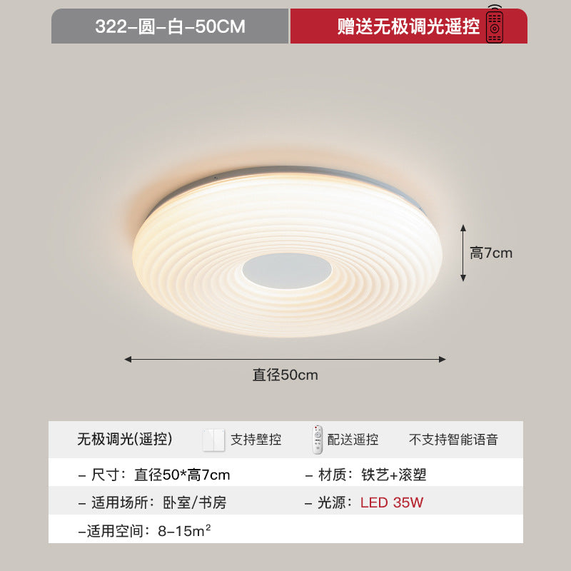 [Strict selection] 2025 new ceiling lamp cream wind cheese full spectrum whole house combination package eye protection lamp