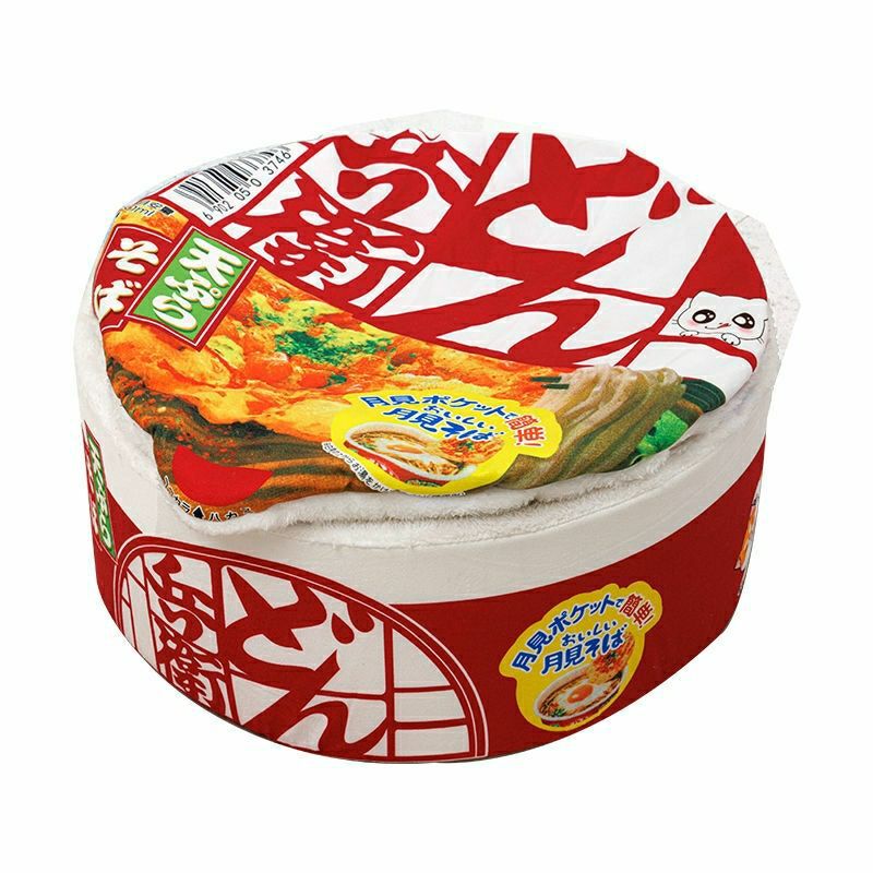 Influencer-approved instant noodle cat bed - enclosed, warm, plush cat/dog bed - japanese style, fleece-lined, removable & washable cat house supplies