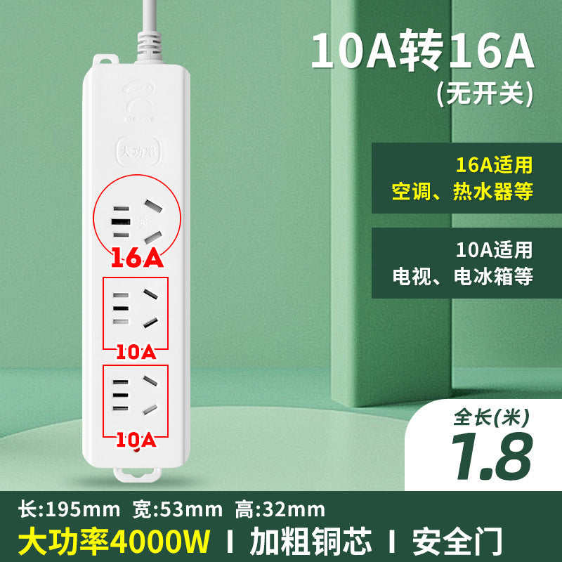 4000w high-power 16a power strip - multi-outlet socket converter for kitchen, induction cooker, electric water heater, and air conditioner