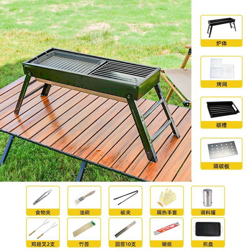 Bbq grill for homebbq grill outdoor foldable portable small barbecue stove charcoal carbon grill rack tool kebabs