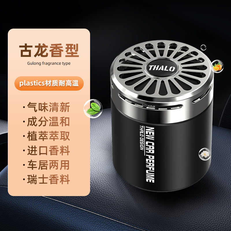 Car air freshener solid balm - bestseller, premium scent, long-lasting fragrance, air purifying ornament - direct from factory
