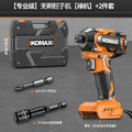 Brushless impact driver multifunctional household electric screwdriver handheld cordless drill screwdriver electric screwdriver
