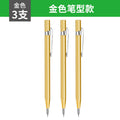 Tile marking needle alloy steel metal marking pen steel needle fitter pointed needle drawing line marker pen needle flying needle tool