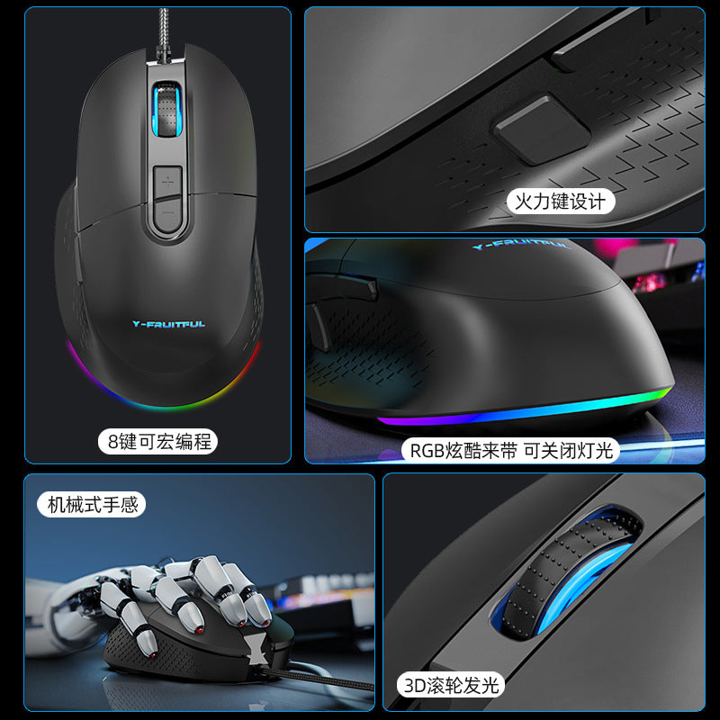 Yunguoguo m63 e-sports mouse 8-button mouse ergonomic PUBG macro definition RGB lamp computer accessories