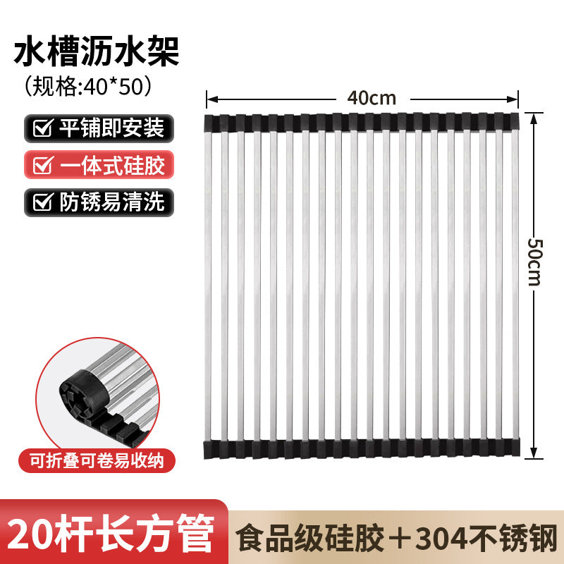 Stainless Steel Drain Rack Kitchen Shelf Roller Shutter Sink Drain Roller Shutter Folding Dishwasher Dish Storage Rack
