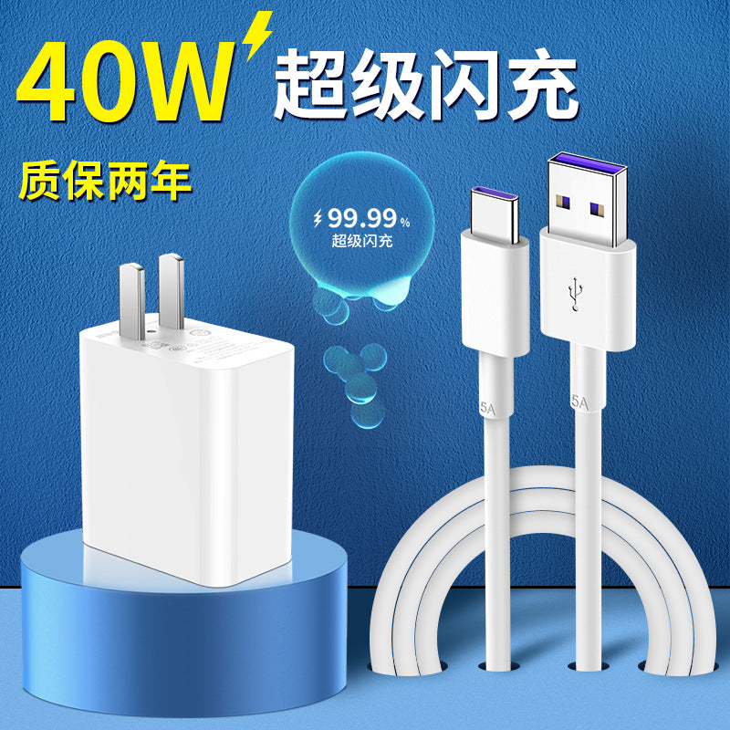 66W super flash charger 120W mobile phone charger mate60 30pro p50p40p30